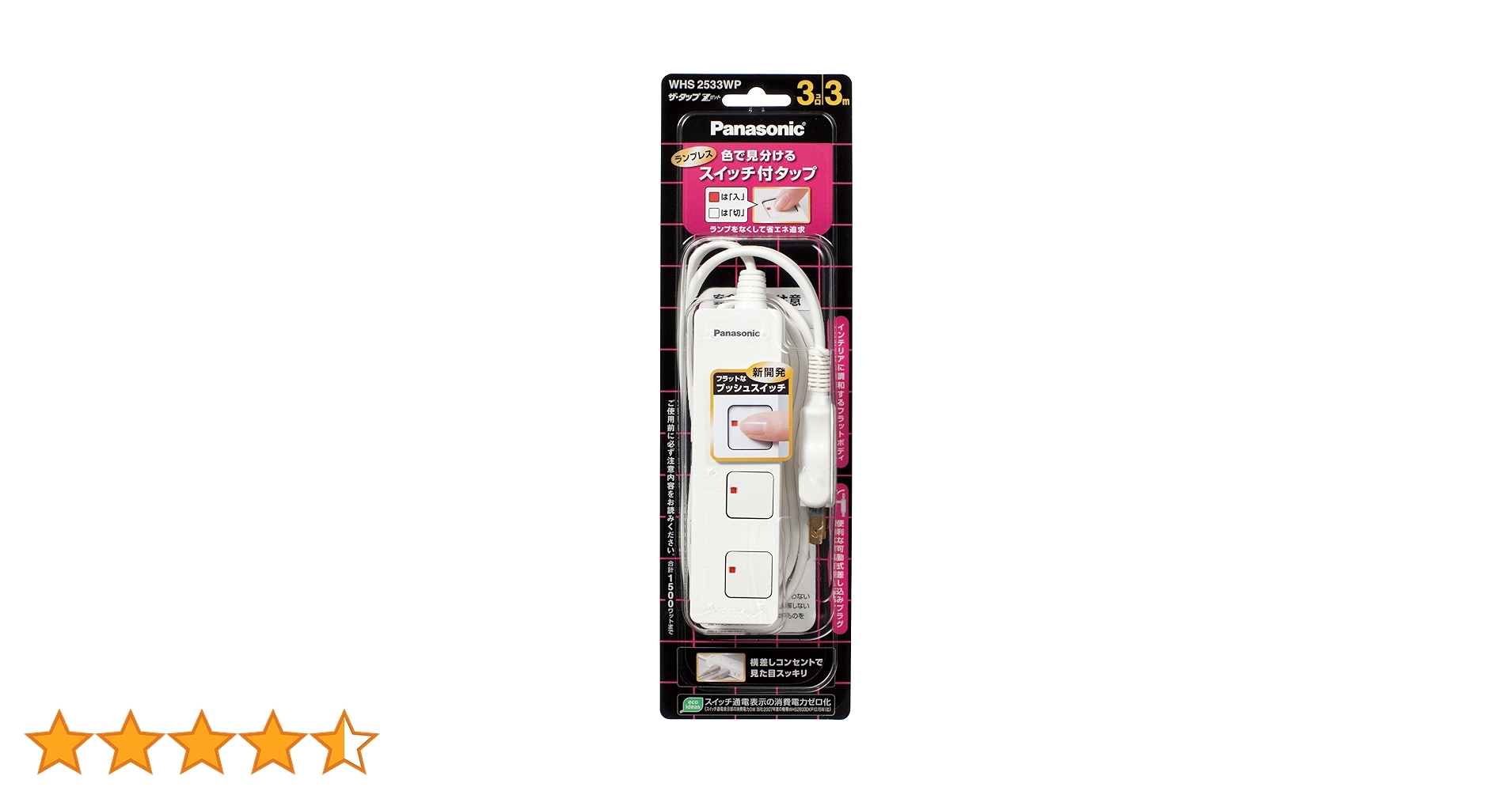 Amazon.co.jp: パナソニック(Panasonic) ザ・タップZ 3コ口
